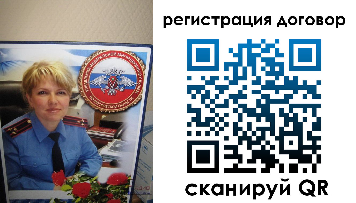 прописка поиск в Слободской